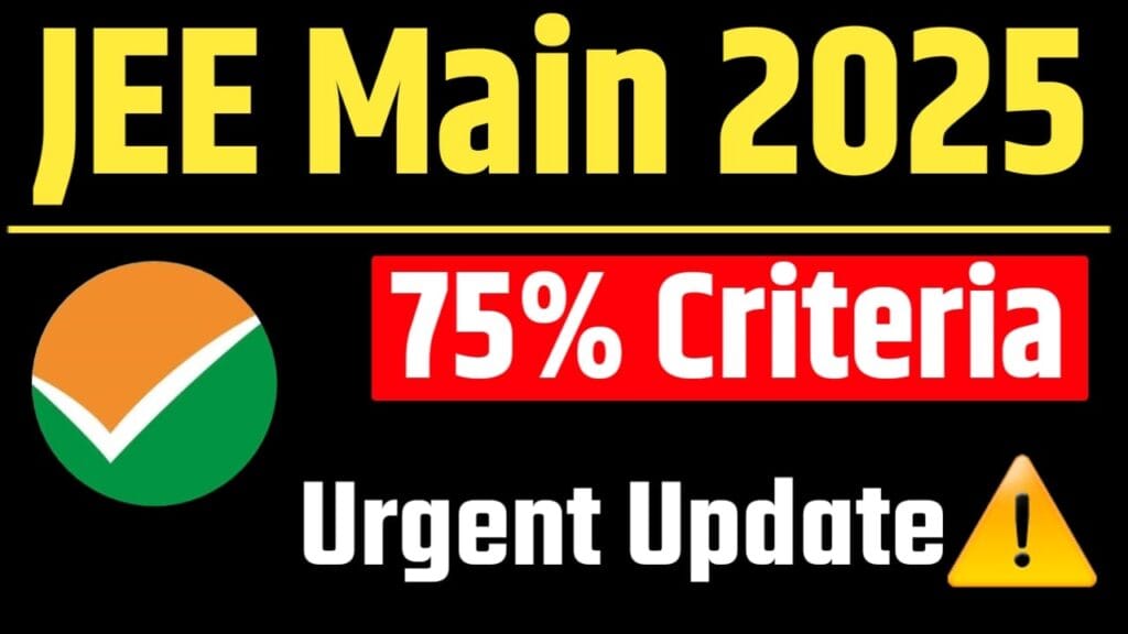 BIG Announcement About JEE Main 75 Percent Criteria