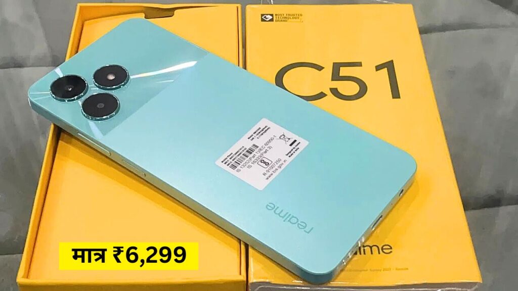 Beautiful Smartphone like iPhone 16 Realme C51