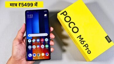 POCO M6 Pro 5G Smartphone 108MP Camera 8GB RAM