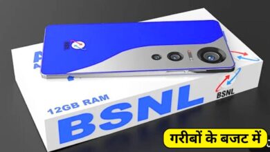 BSNL 5G Smartphone12GB RAM and 256GB storage