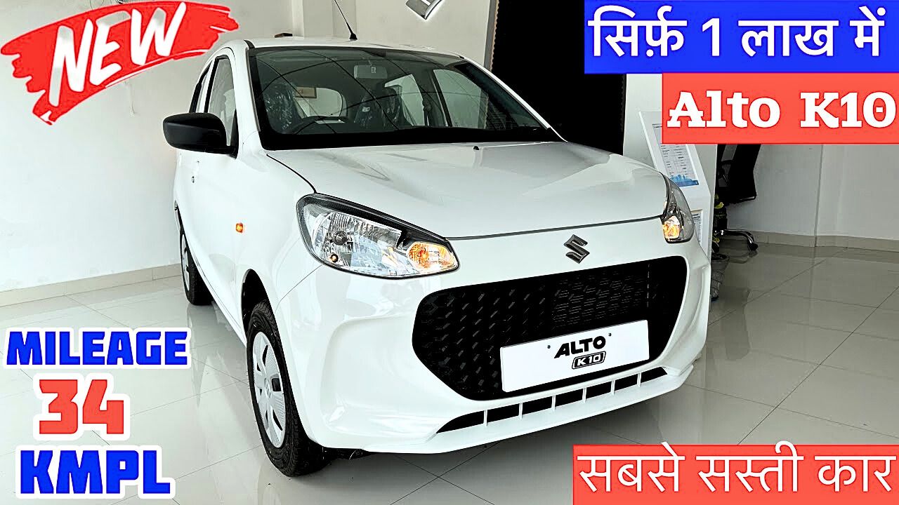 Maruti Alto K10 Features and Specifications