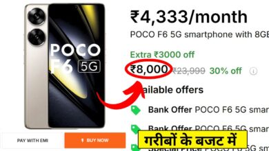 POCO F6 5G smartphone with 8GB RAM and 256GB storage