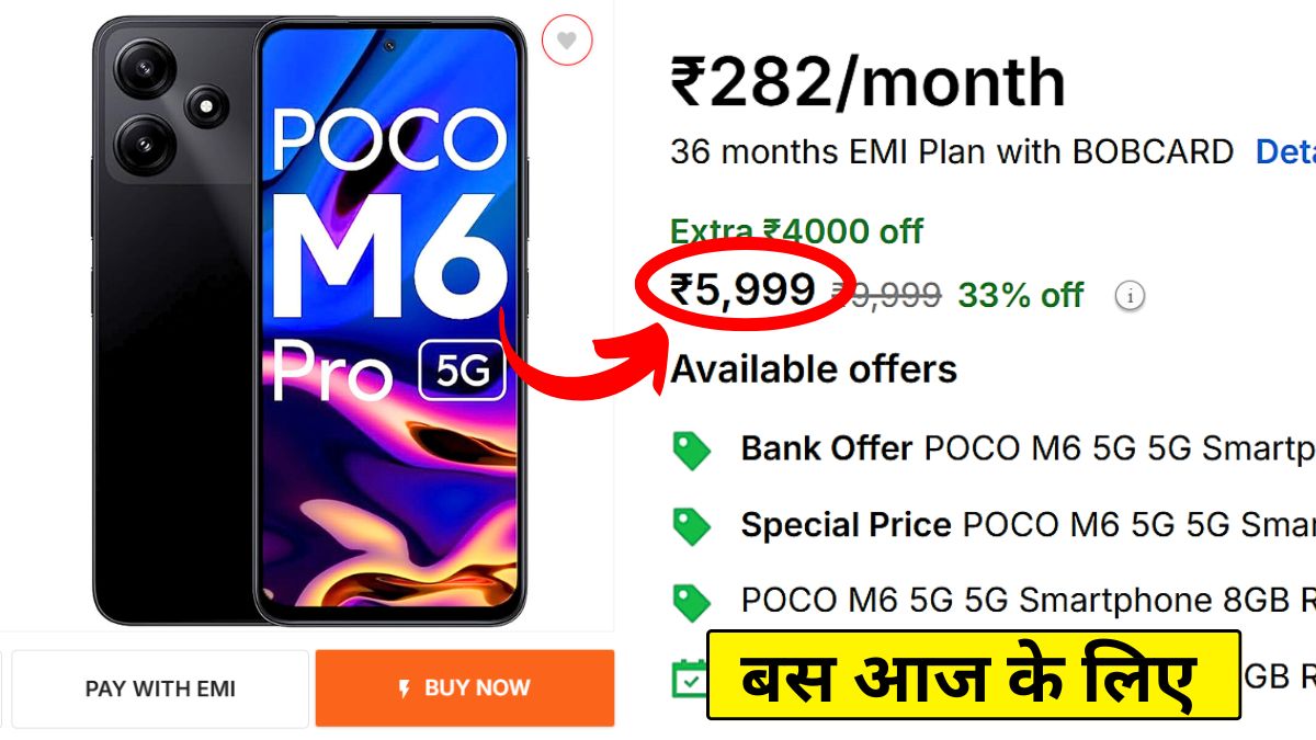 POCO M6 5G 5G Smartphone 8GB RAM and 256GB Internal