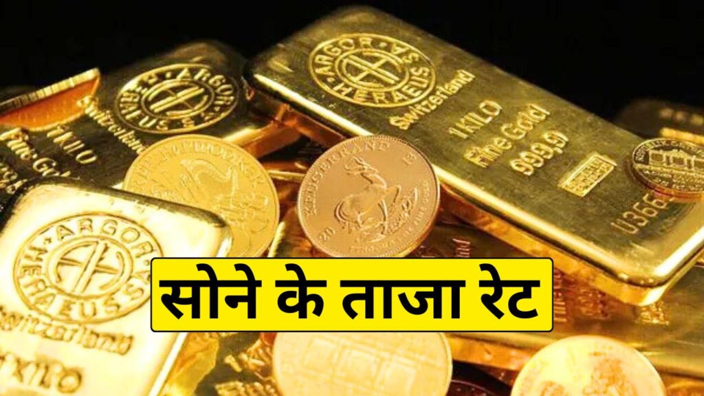 today gold price in india 22 carat and 24 carat